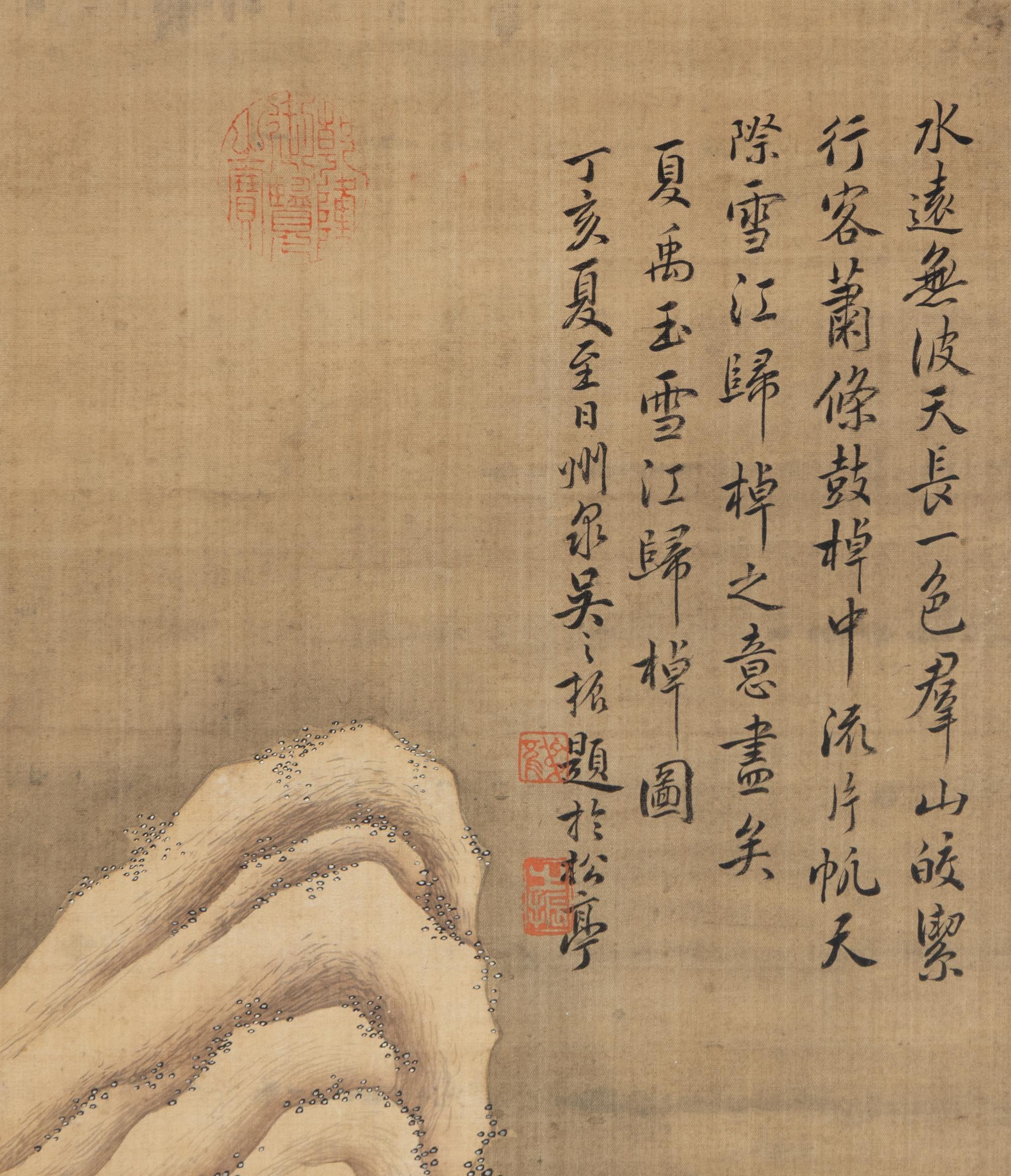 In the Style of Xia Gui (Chinese, 1180-1230) — 夏圭（款，1180-1230）