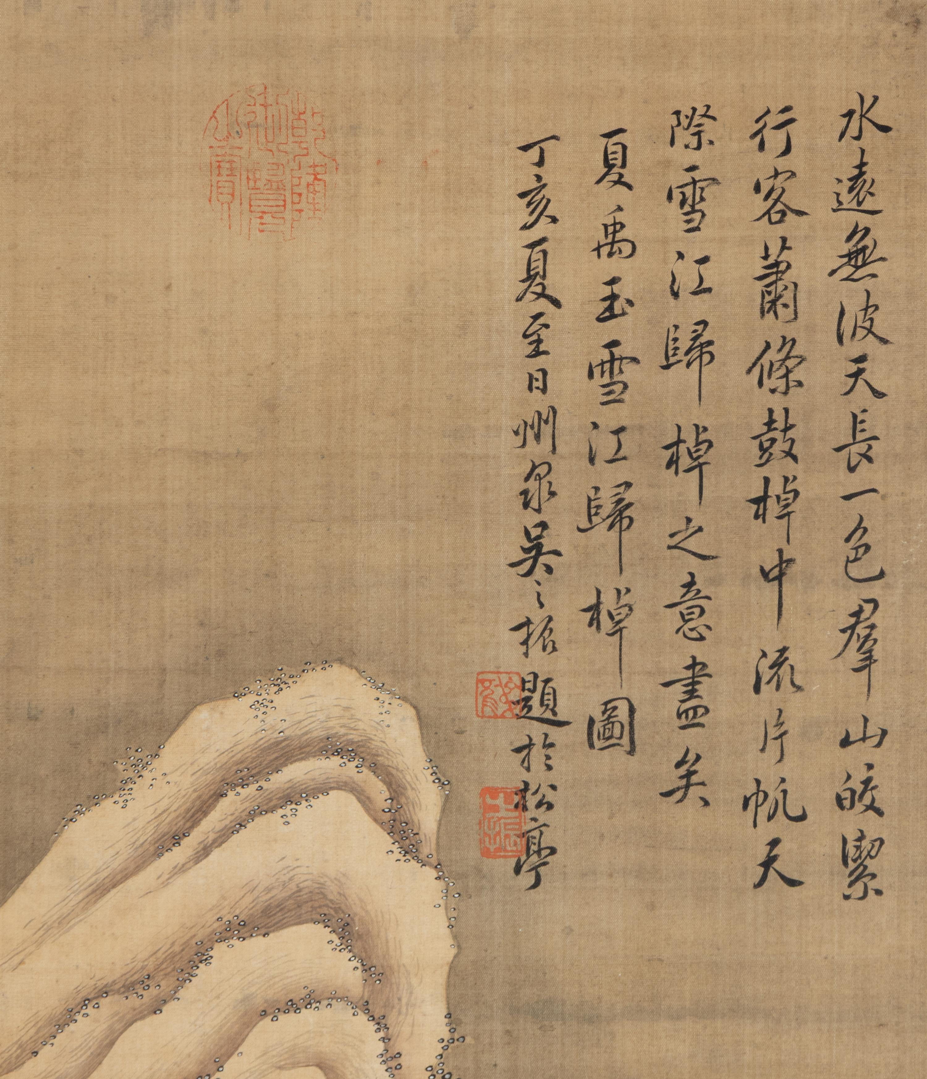 In the Style of Xia Gui (Chinese, 1180-1230) — 夏圭（款，1180-1230）