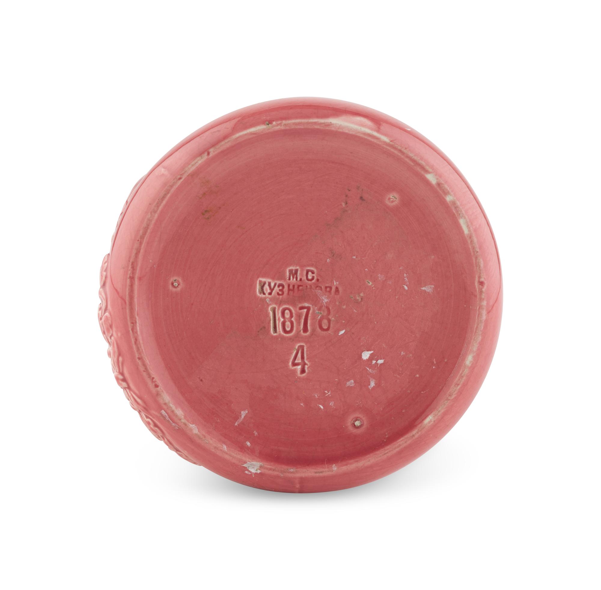 A Russian Glazed Nikolai II Earthenware Souvenir Cup