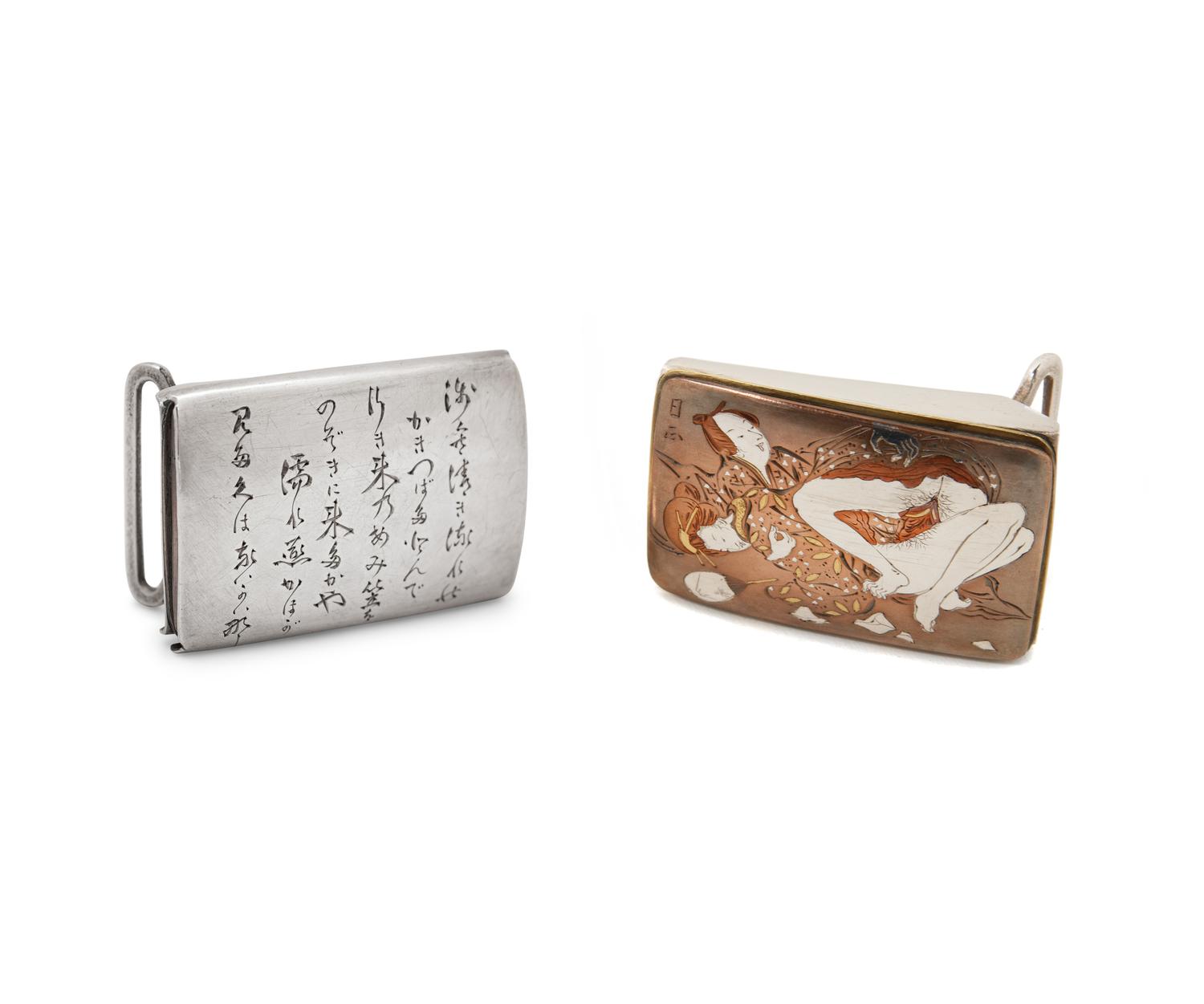 A Japanese Silver Rectangular Belt Buckle