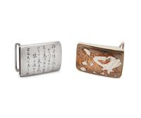 A Japanese Silver Rectangular Belt Buckle