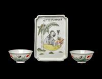 Three Chinese Qianjiang Decorated Porcelain Wares