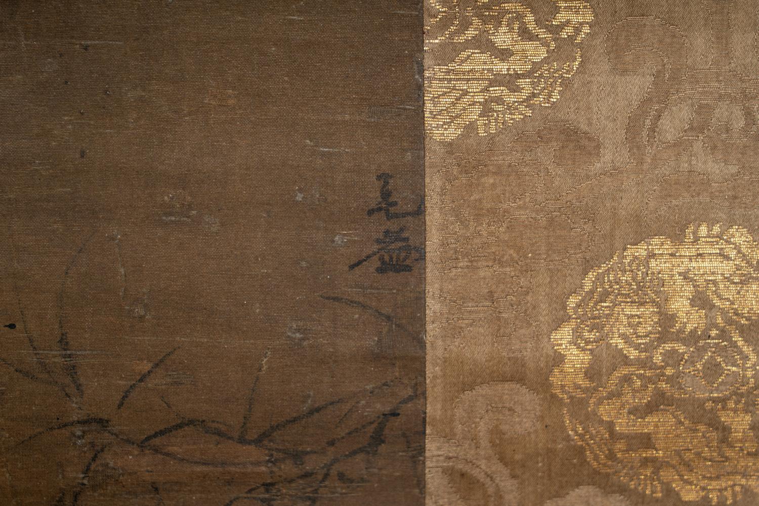With Signature of Mao Yi