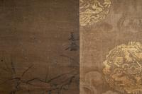 With Signature of Mao Yi