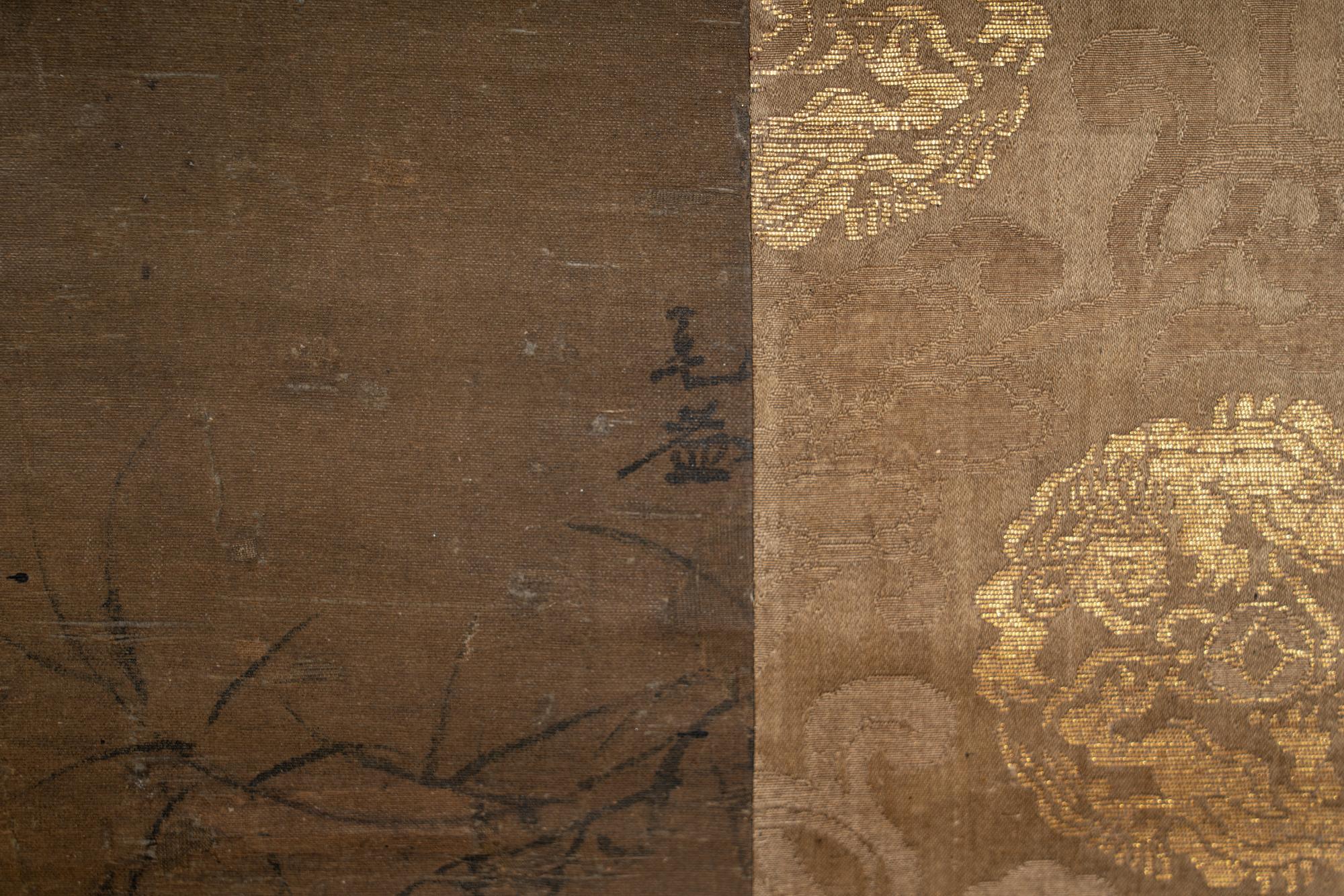 With Signature of Mao Yi