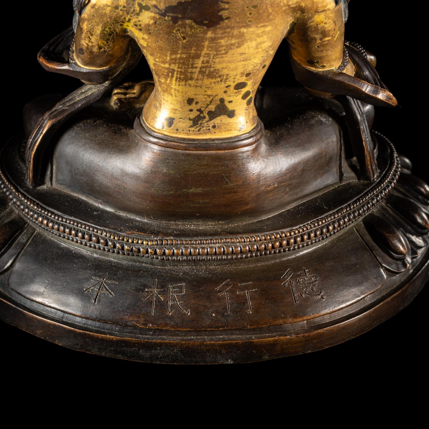 A Chinese Parcel Gilt Bronze Bodhisattva, Qianlong Period 清乾隆 銅鎏金欱光天菩薩