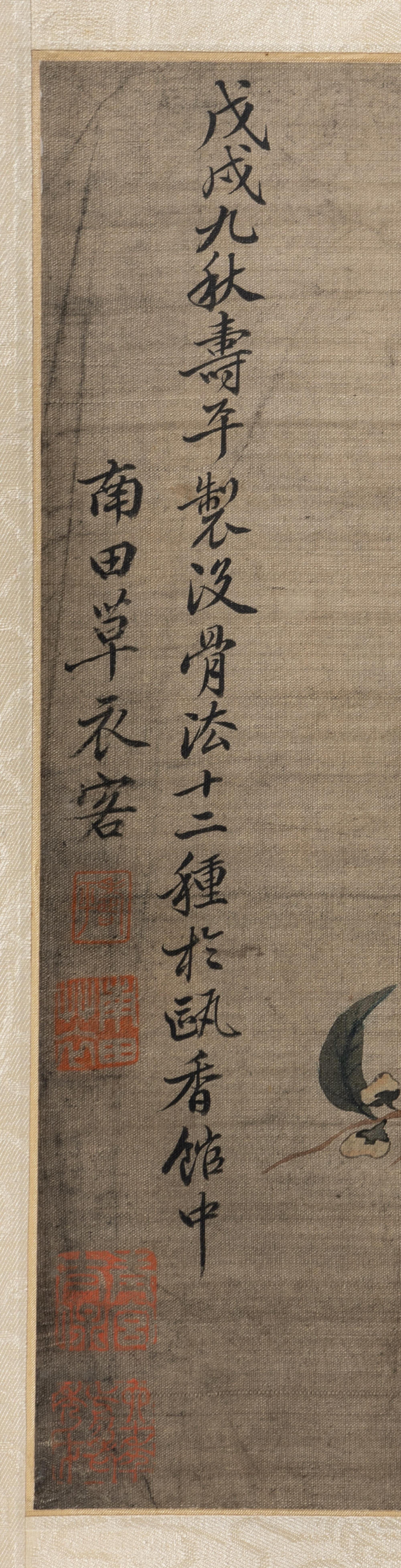 Attributed to Yun Shouping