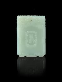 A Chinese Carved Celadon Jade Plaque