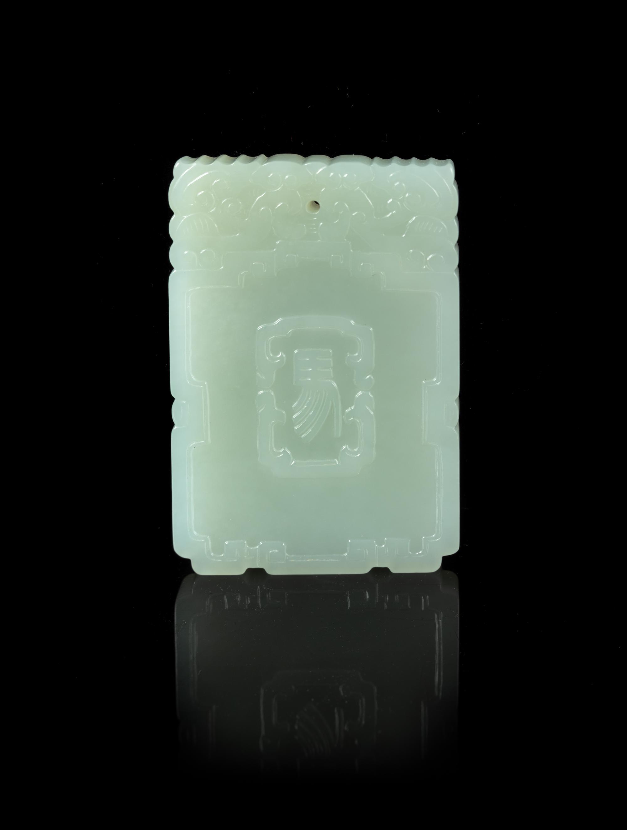 A Chinese Carved Celadon Jade Plaque