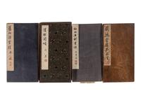 [CHINESE RUBBINGS] Four Chinese Rubbing Albums, Ming-Qing Dynasty 明-清 舊拓《停雲館》、《漢郙閣頌》、《安刻書譜》、《戲鴻堂選本》四種