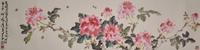 He Fenglian (Painting) and Zhao Shaoang (Calligraphy) 何鳳蓮畫，趙少昂題