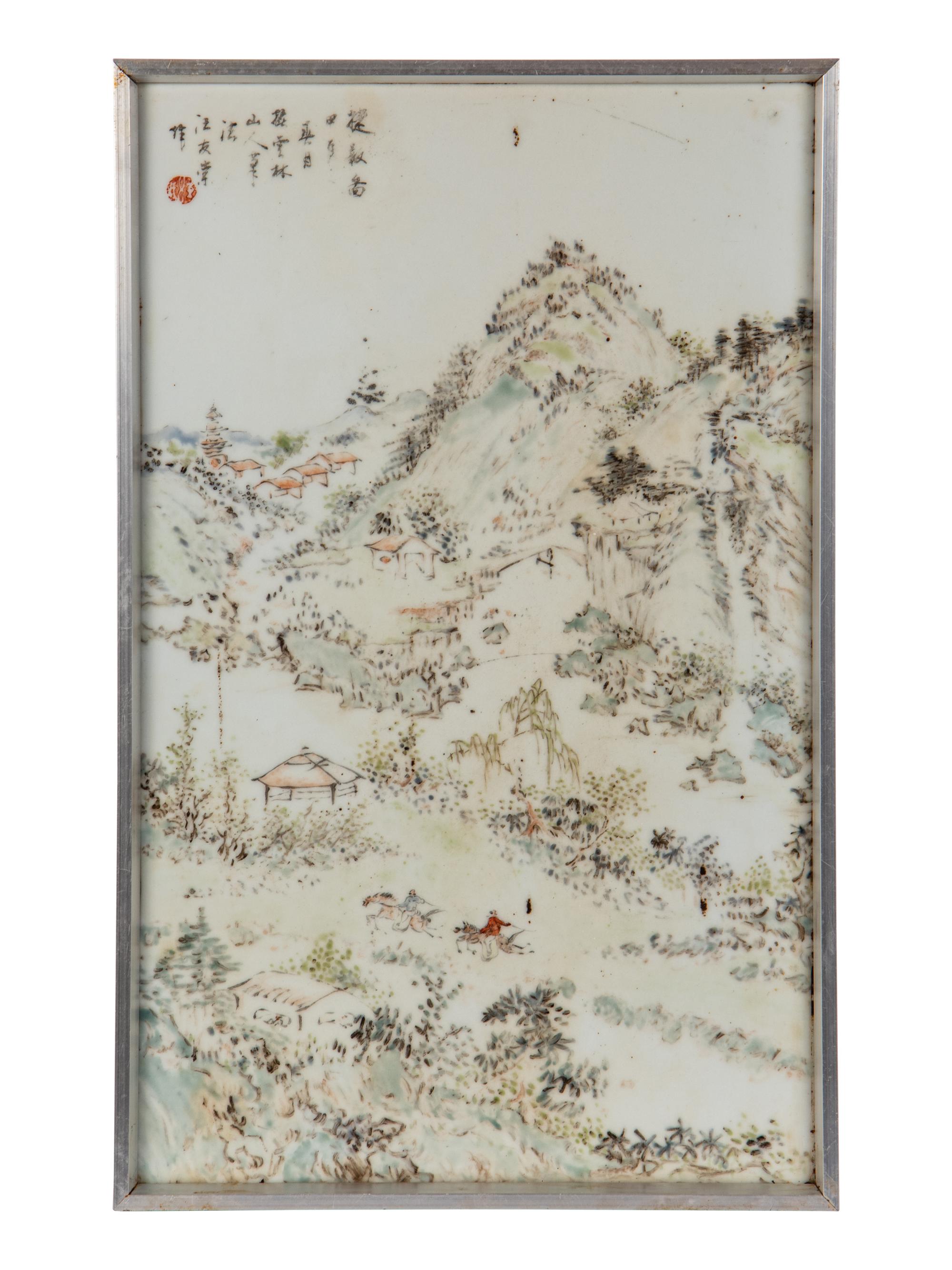 A Qianjiang Enameled Porcelain 'Landscape' Plaque by Wang Youtang