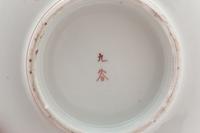 Three Japanese Porcelain Articles