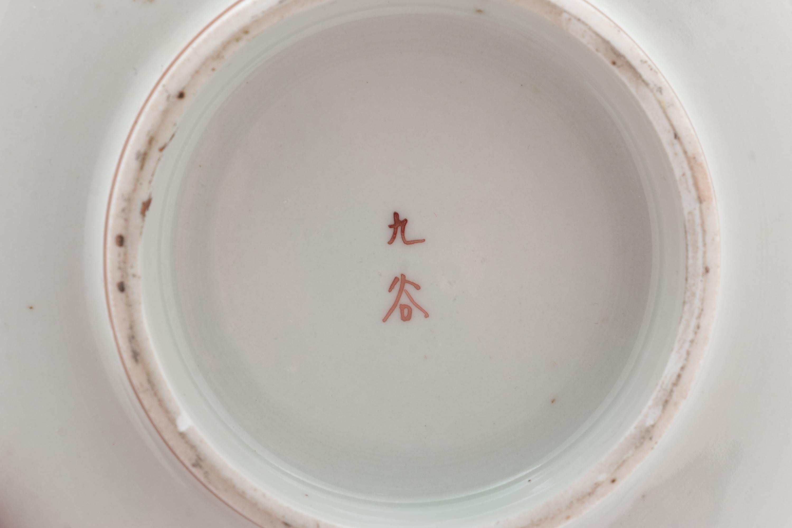Three Japanese Porcelain Articles