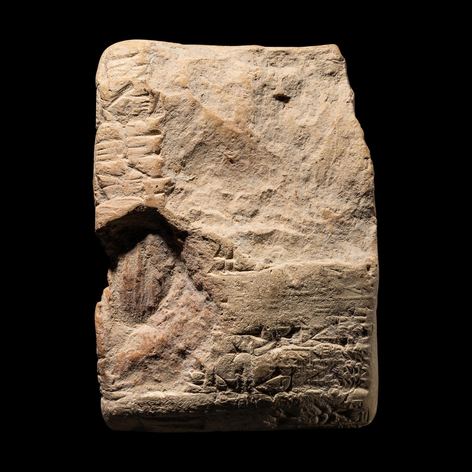 A Babylonian Clay Cuneiform Tablet