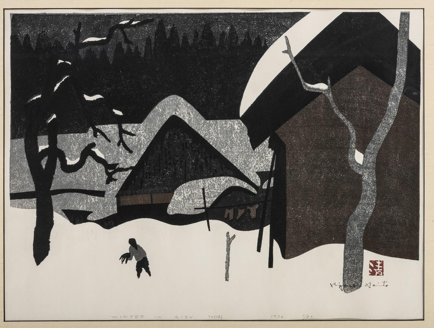 Kiyoshi Saito (Japanese, 1907–1997)