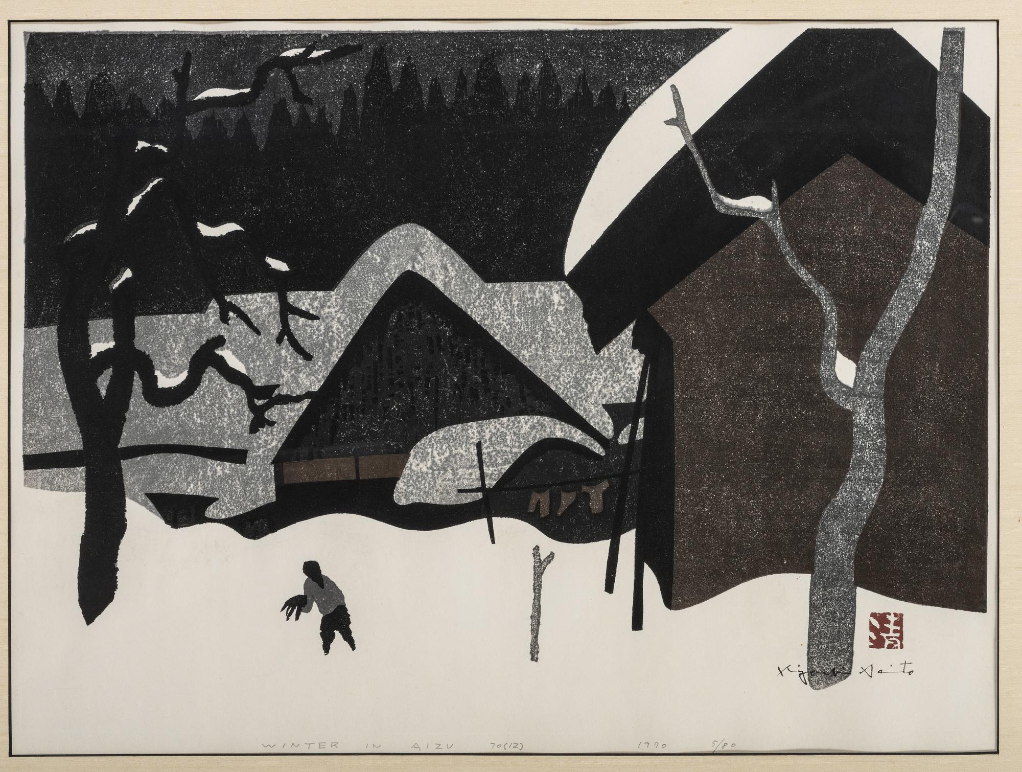 Kiyoshi Saito (Japanese, 1907–1997)