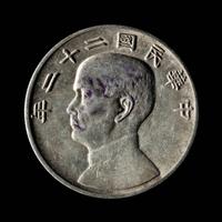 [CHINA] Eleven Chinese Republic and Provincial Silver Coins