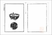 A Rare Yixing Peach-Form 'Figure' Puzzle Cup with Impressed Seals 'Chen', 'Mingyuan' and Wood Stand 陳鳴遠款醉翁桃形公道杯