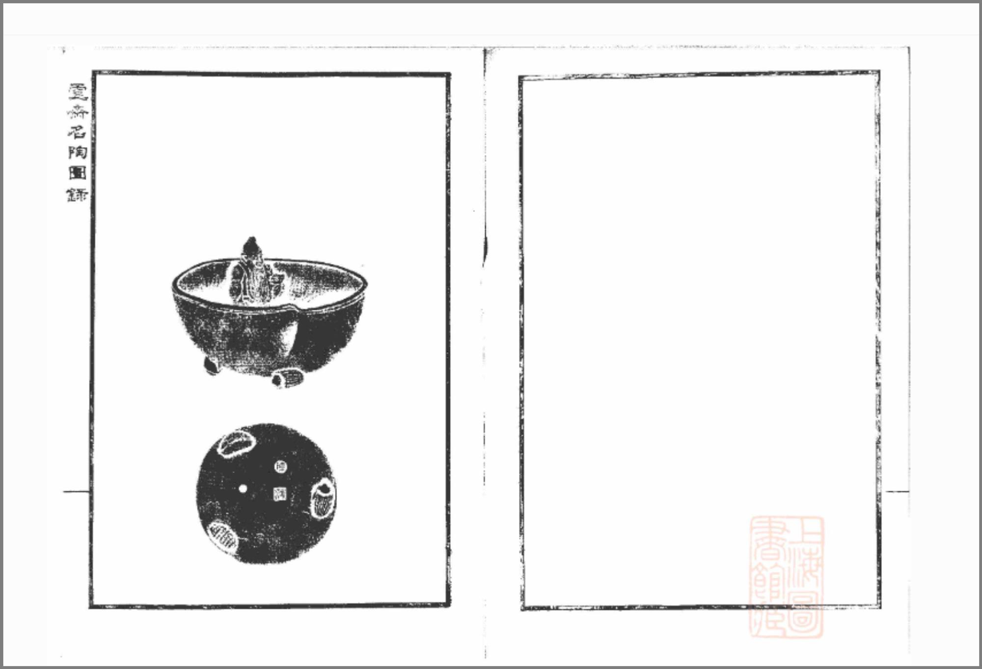 A Rare Yixing Peach-Form 'Figure' Puzzle Cup with Impressed Seals 'Chen', 'Mingyuan' and Wood Stand 陳鳴遠款醉翁桃形公道杯