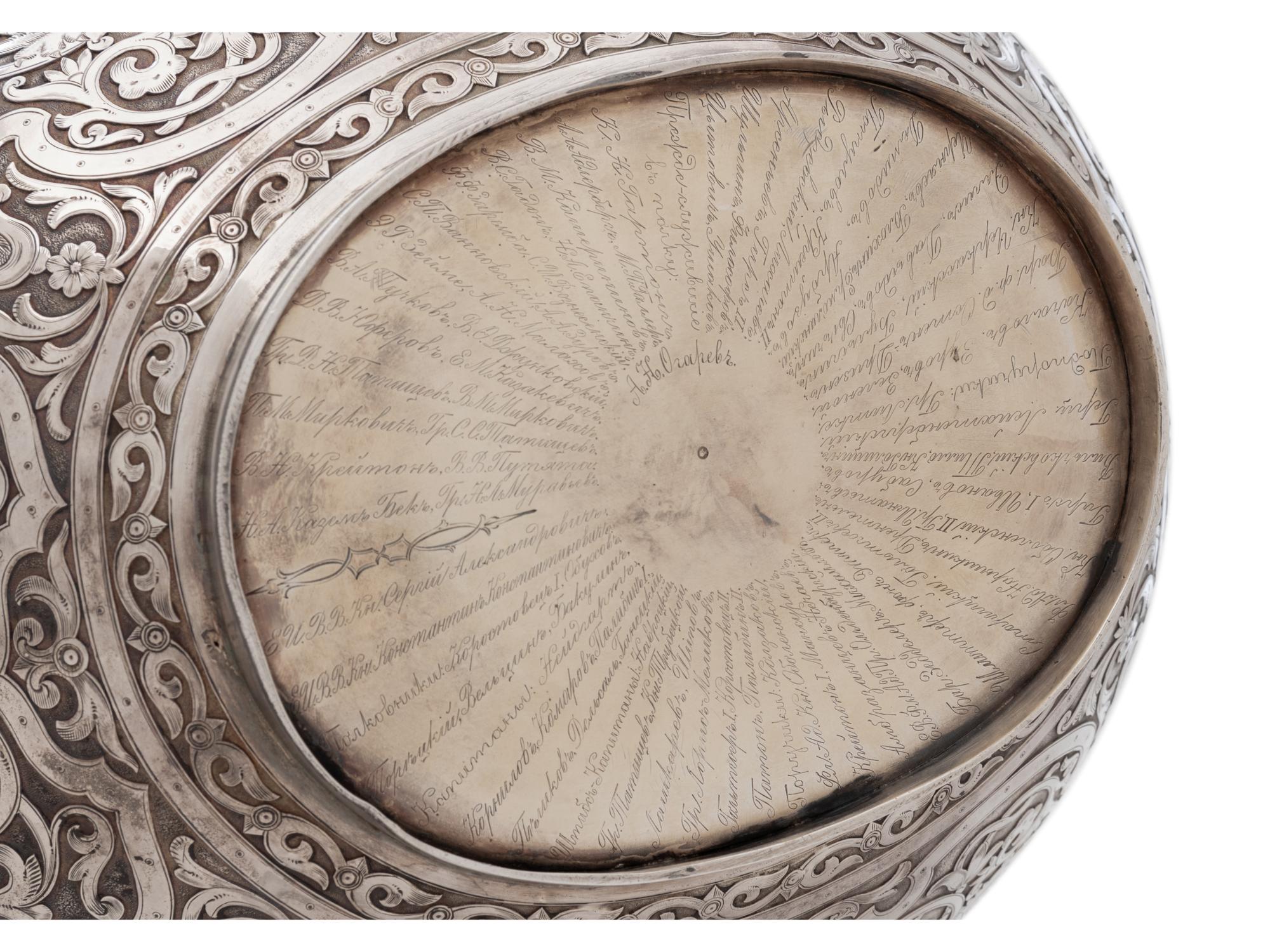 A Large Russian Silver Presentation Kovsh