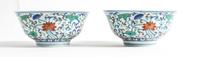 A Pair of Wucai Porcelain Bowls