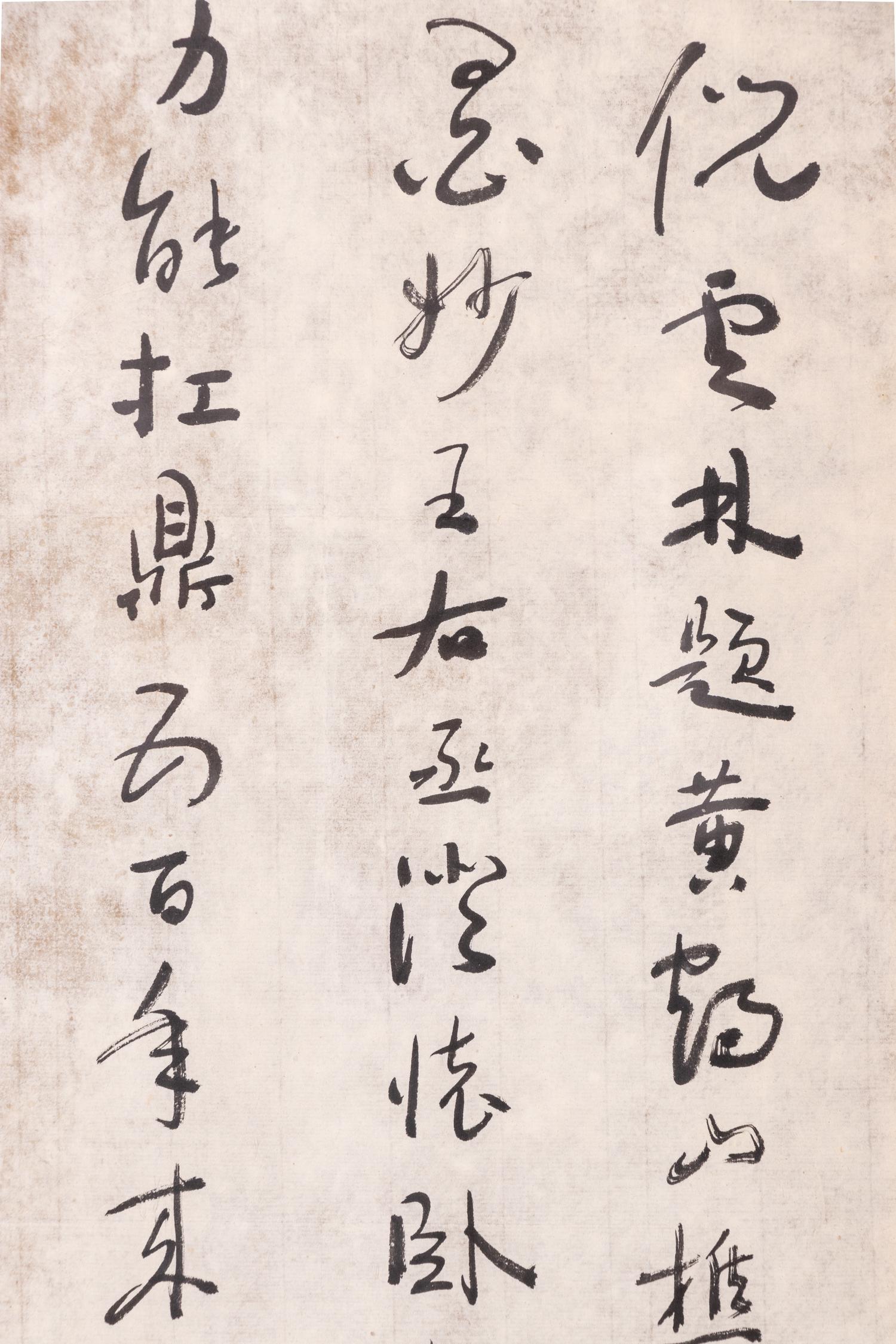 Yu Youren
