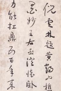 Yu Youren