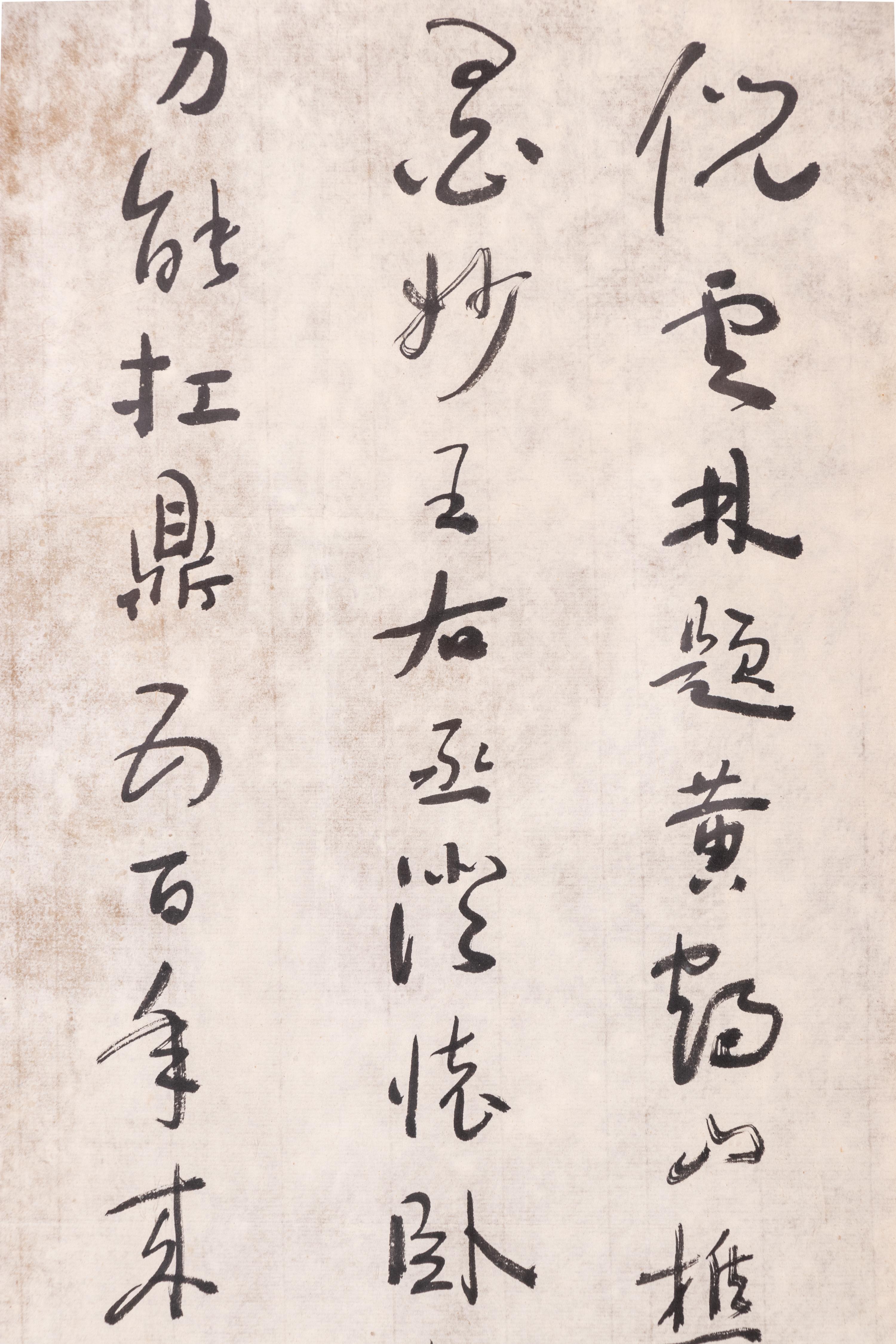 Yu Youren