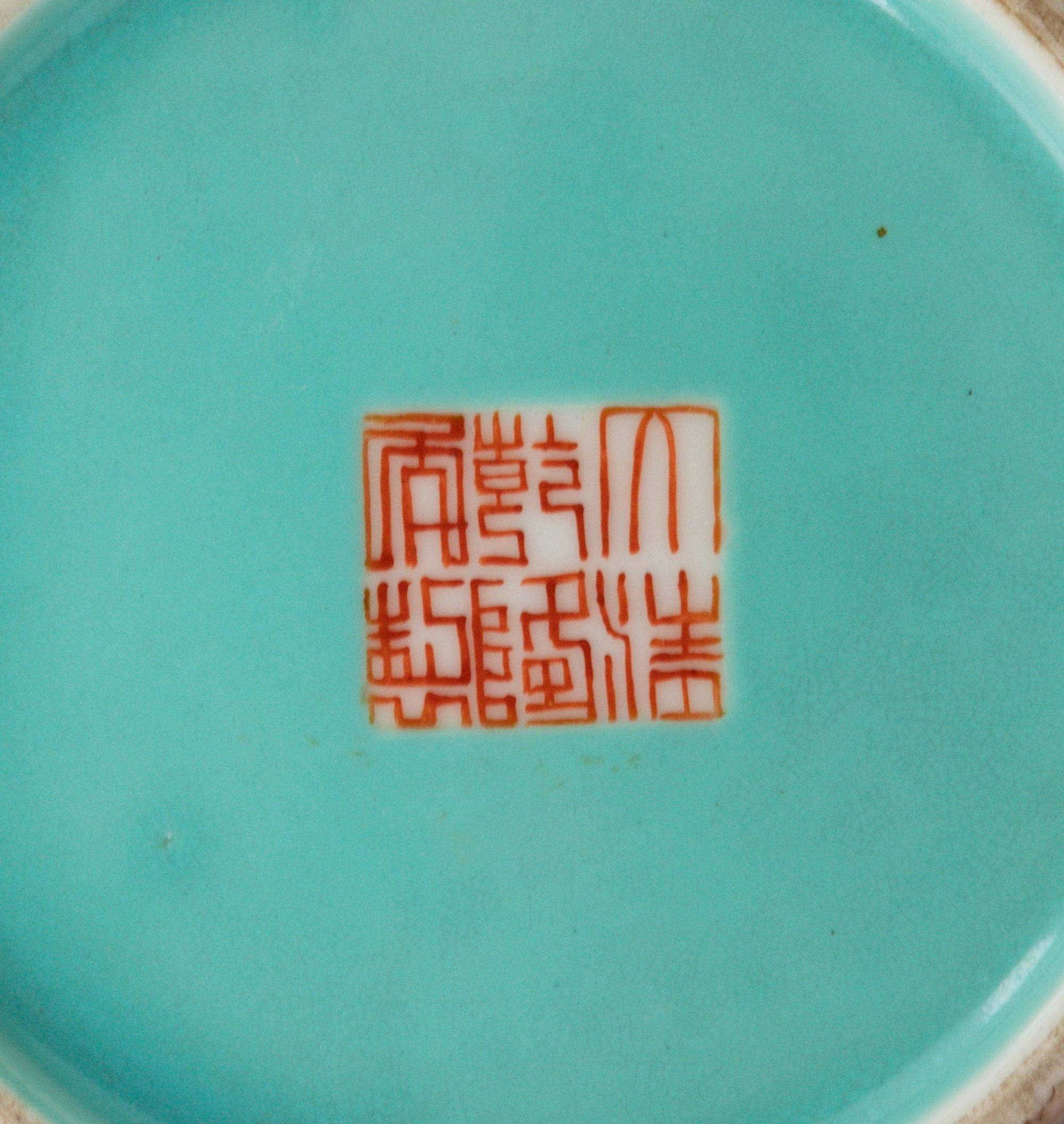 A Pair of Turquoise Ground Famille Rose Vases