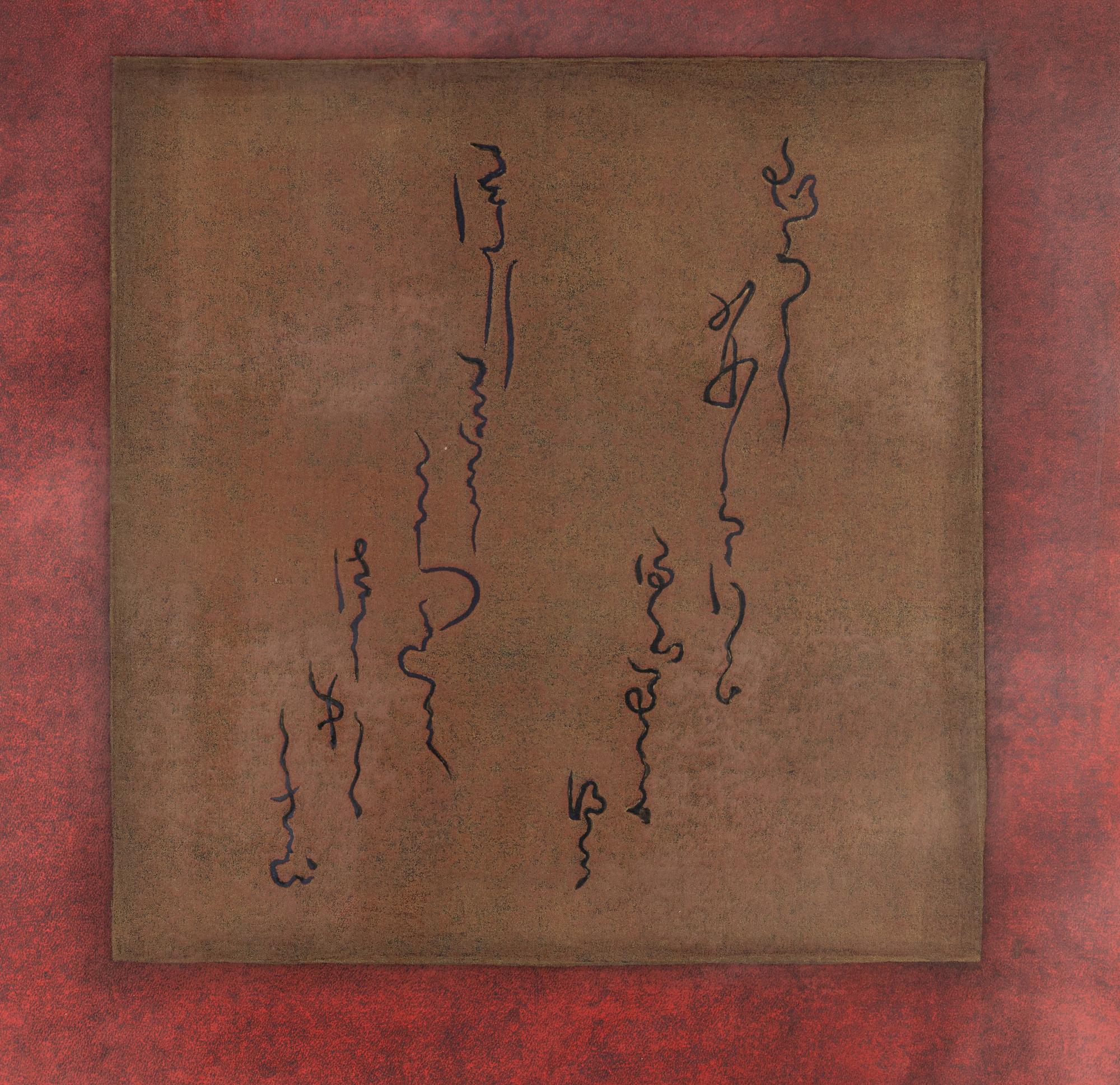 Space-Miyabi , 1974
