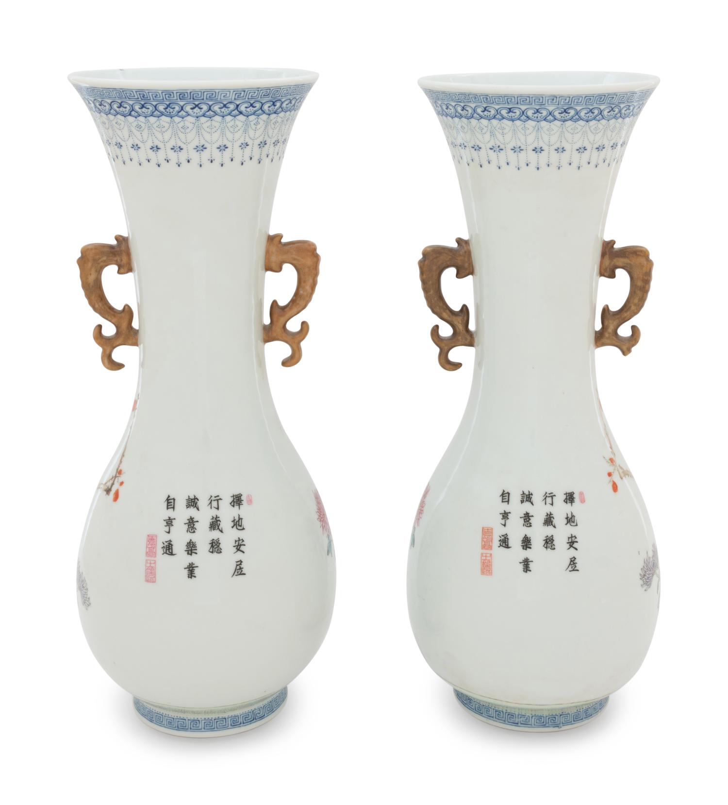 A Pair of Chinese Famille Rose Porcelain Vases