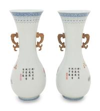 A Pair of Chinese Famille Rose Porcelain Vases