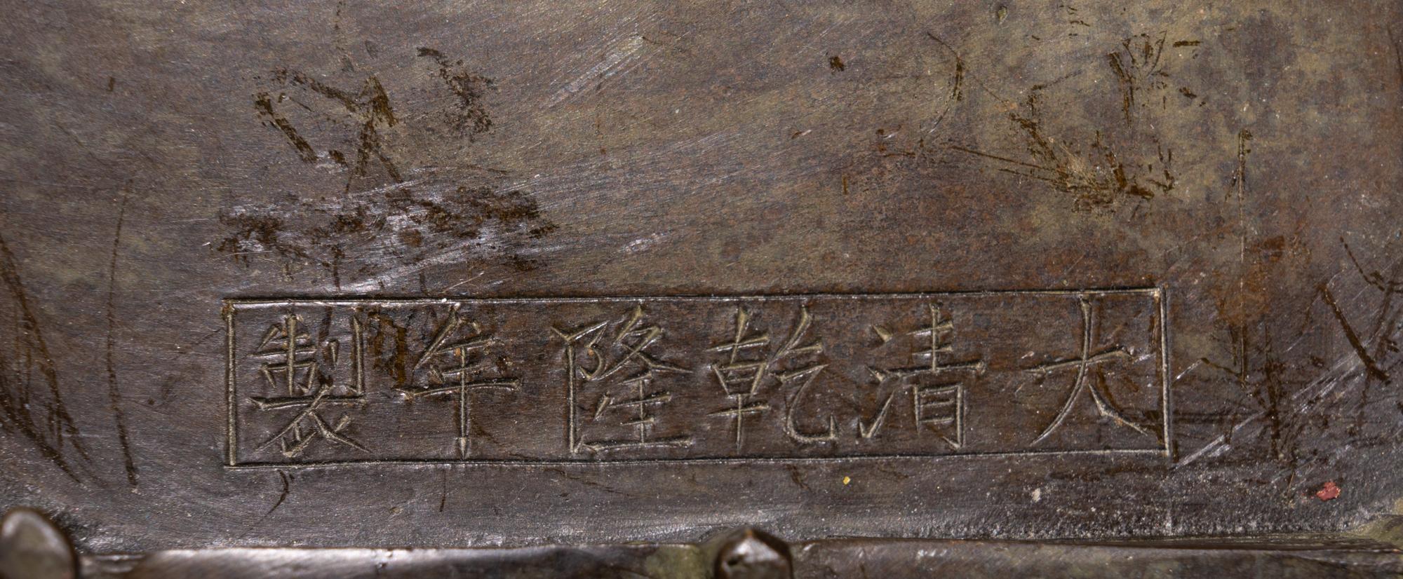 A Chinese Bronze Figure of a Caparisoned Elephant