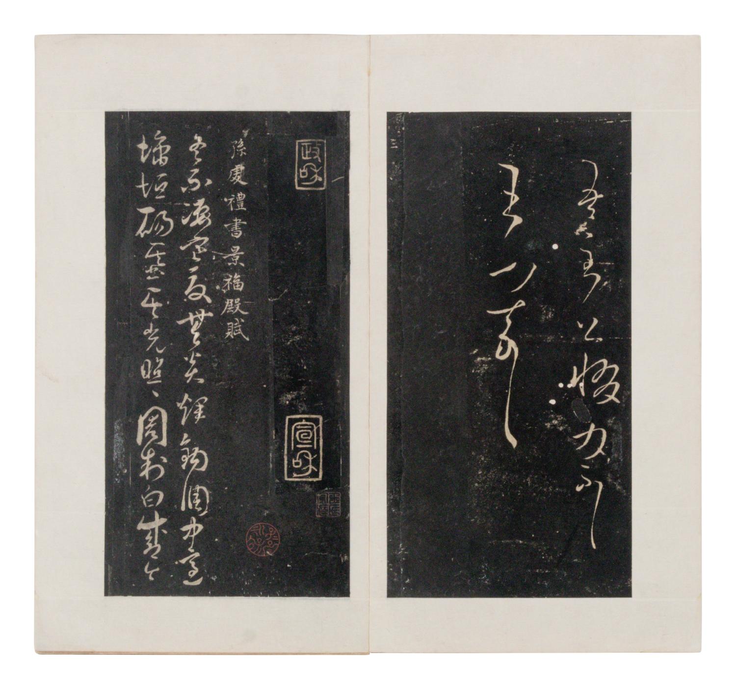 [CHINESE RUBBINGS] Four Chinese Rubbing Albums, Ming-Qing Dynasty 明-清 舊拓《停雲館》、《漢郙閣頌》、《安刻書譜》、《戲鴻堂選本》四種