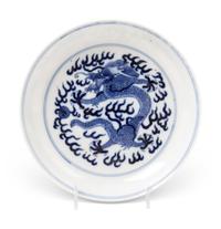 A Blue and White Porcelain 'Dragon' Plate