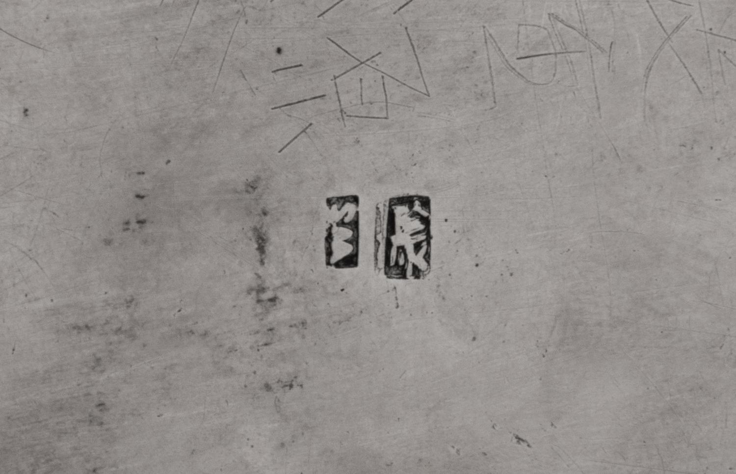 A Chinese Export Silver Rectangular Box and Cover