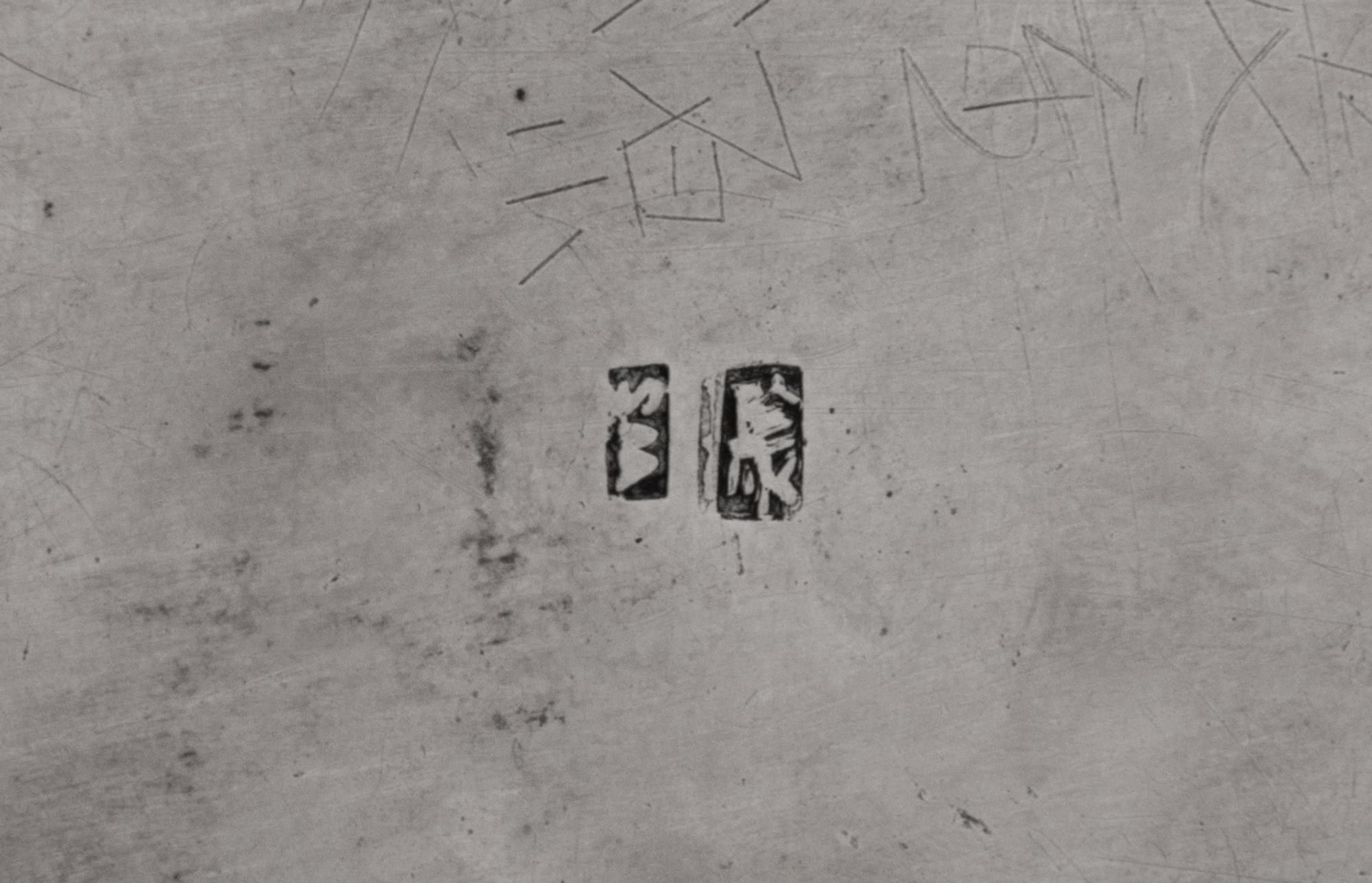 A Chinese Export Silver Rectangular Box and Cover