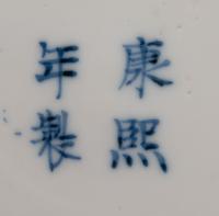 Three Chinese Export Blue and White Porcelain Wares