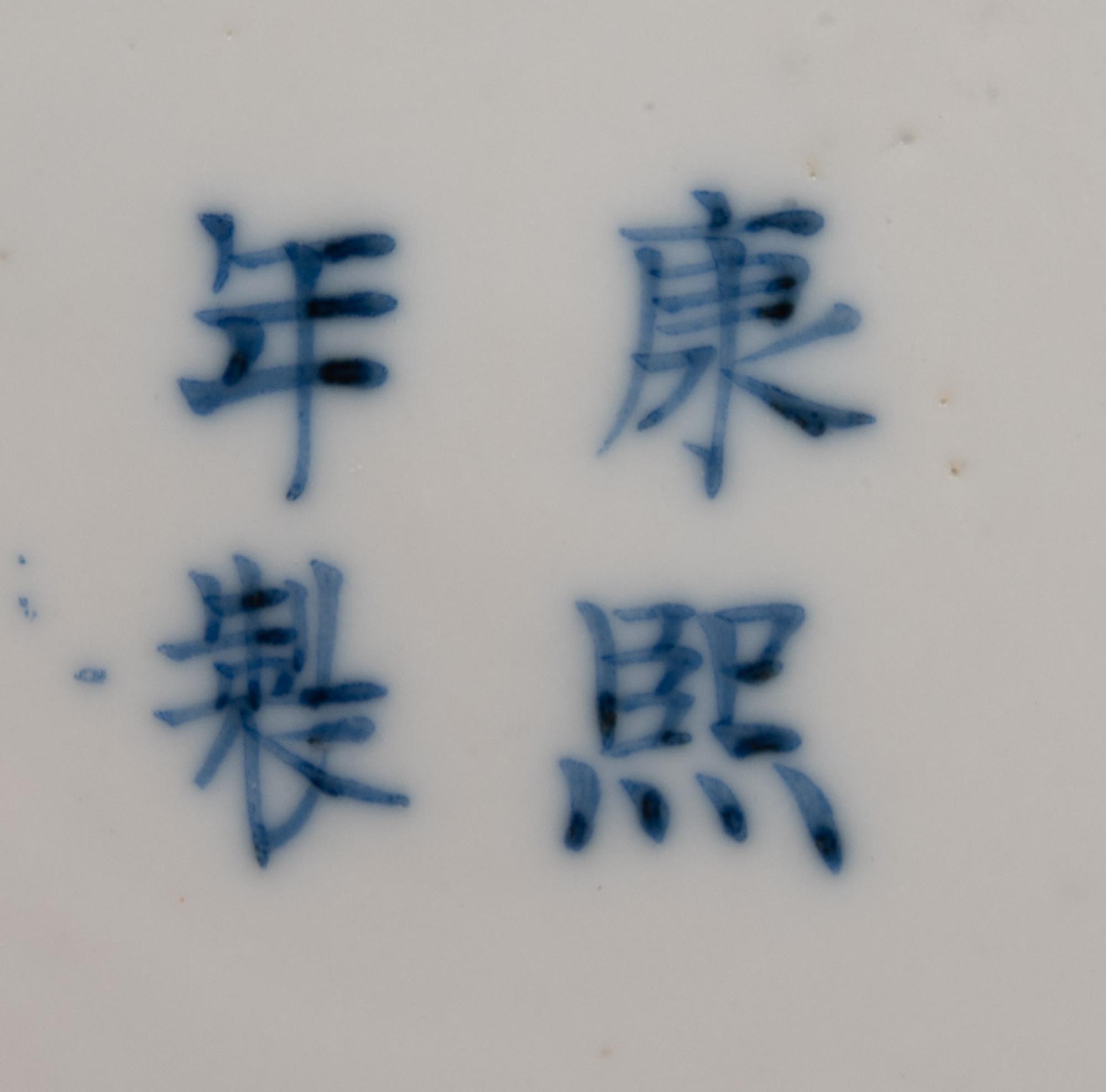 Three Chinese Export Blue and White Porcelain Wares