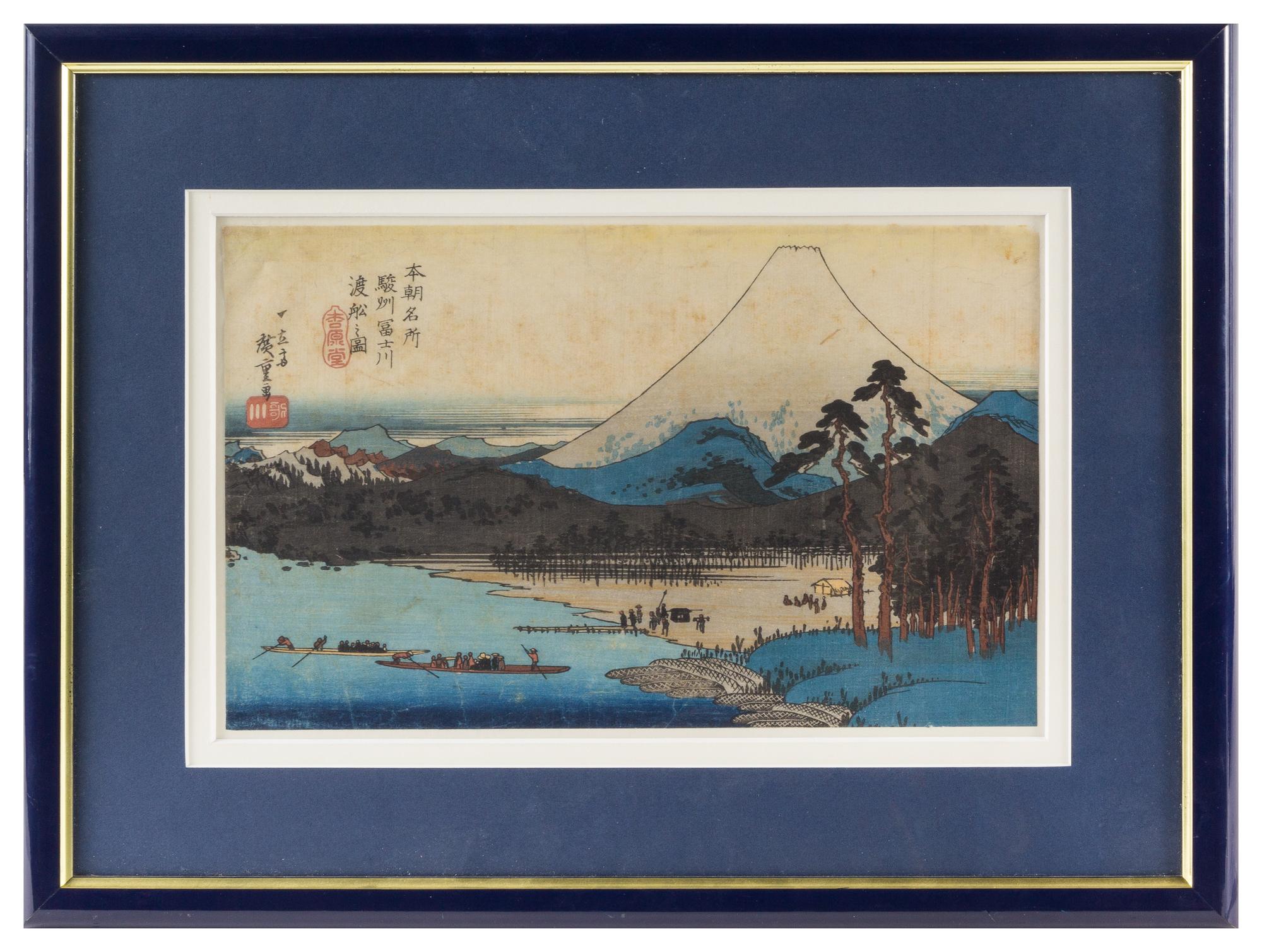 Utagawa Hiroshige, (Japanese, 1797-1858), Sunshu Fuji-gawa watashi-bune no zu (Picture of the Ferry on the Fuji River, Suruga Province)