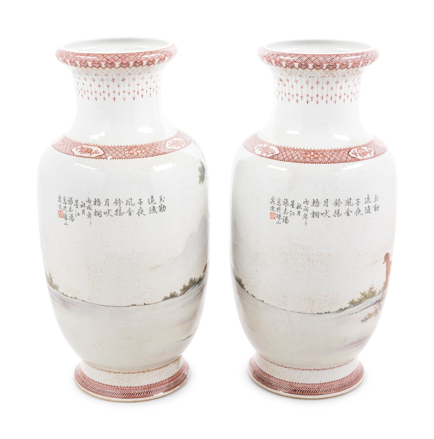 A Pair of Chinese Famille Rose 'Dogs' Porcelain Vases