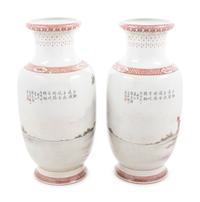 A Pair of Chinese Famille Rose 'Dogs' Porcelain Vases