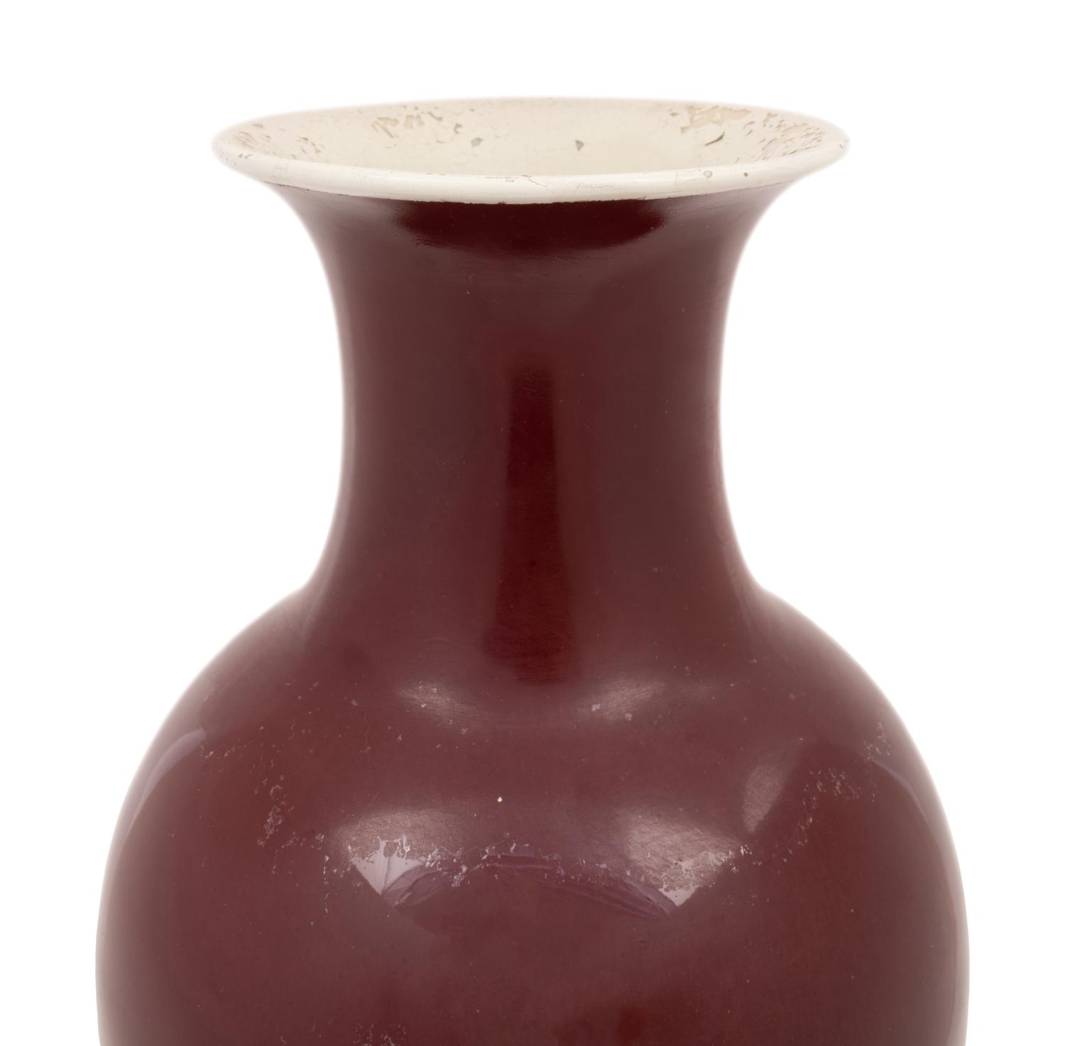 A Chinese Sang de Boeuf Porcelain Vase