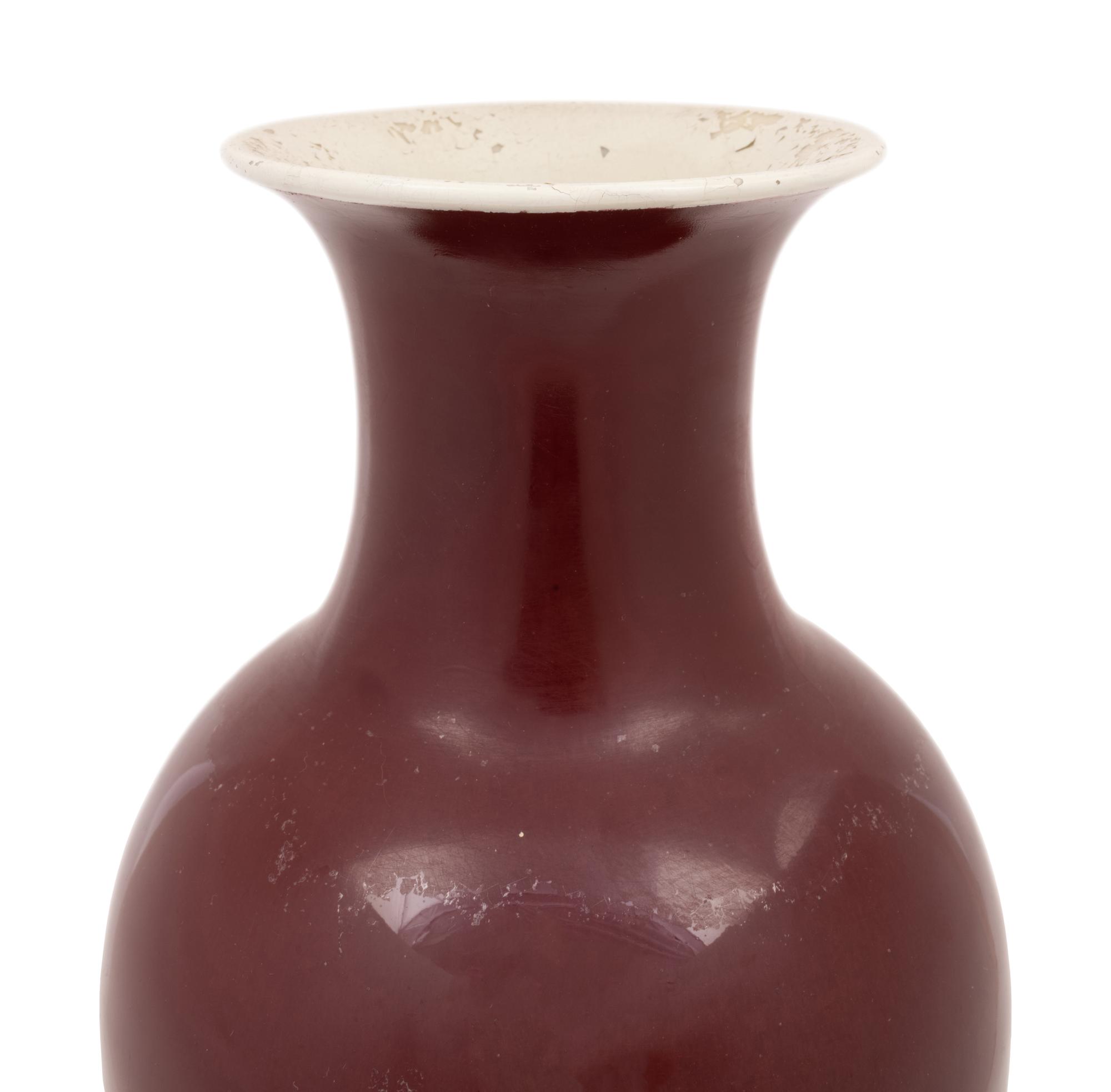 A Chinese Sang de Boeuf Porcelain Vase