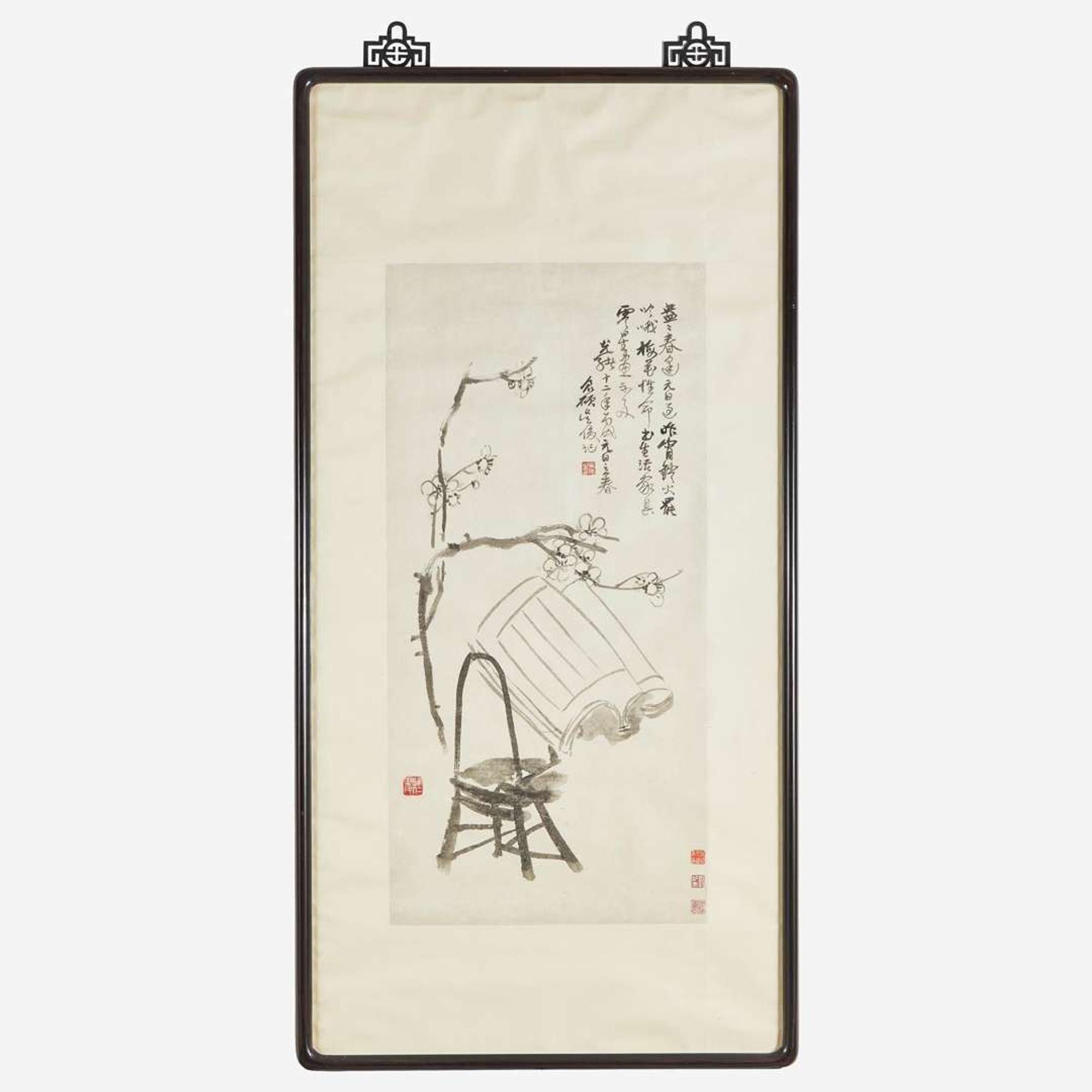 Wu Changshuo 吴昌硕 梅花书图 (Chinese b.1844-d.1927)
