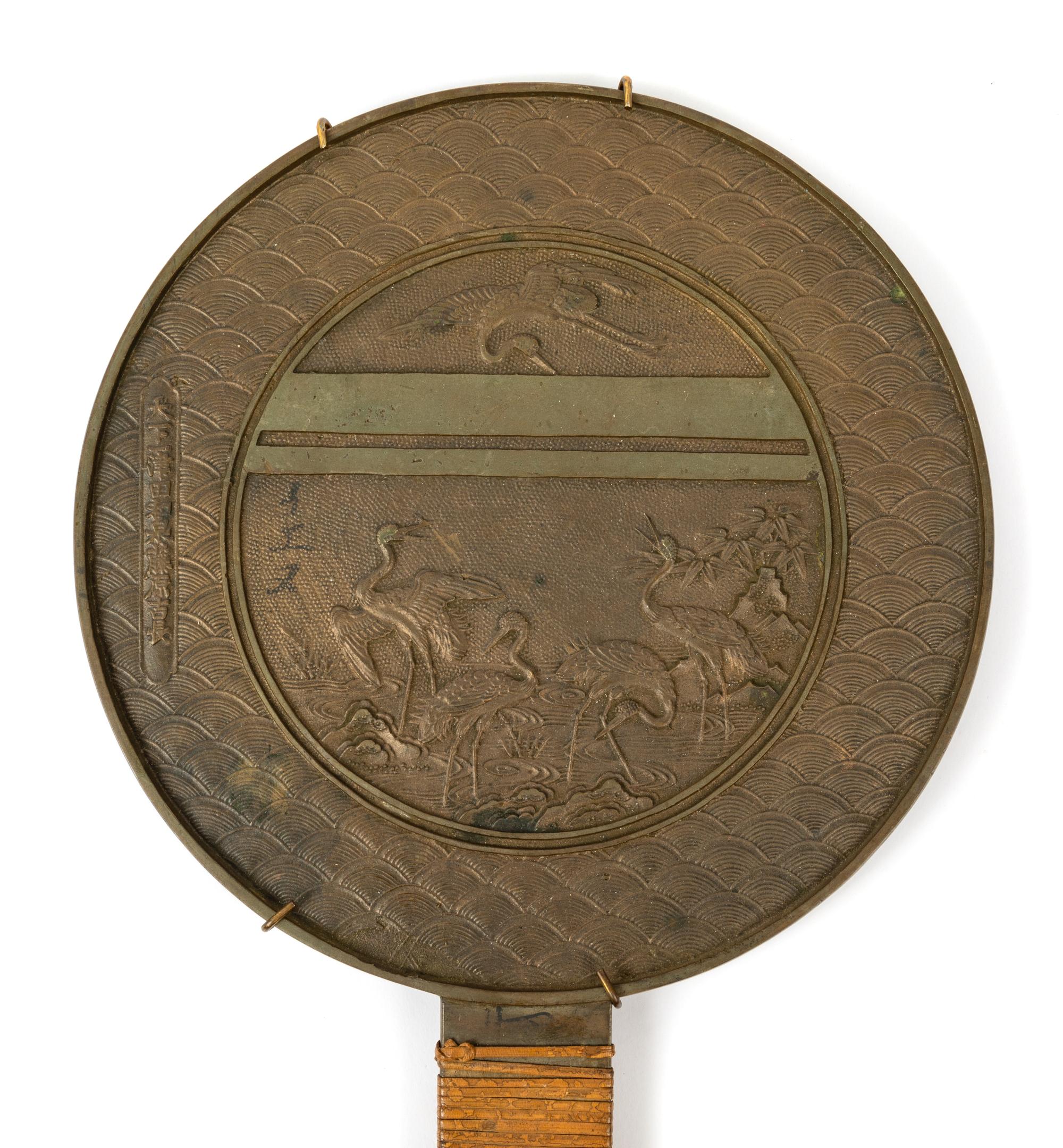 A Collection of 32 Japanese Bronze Mirrors