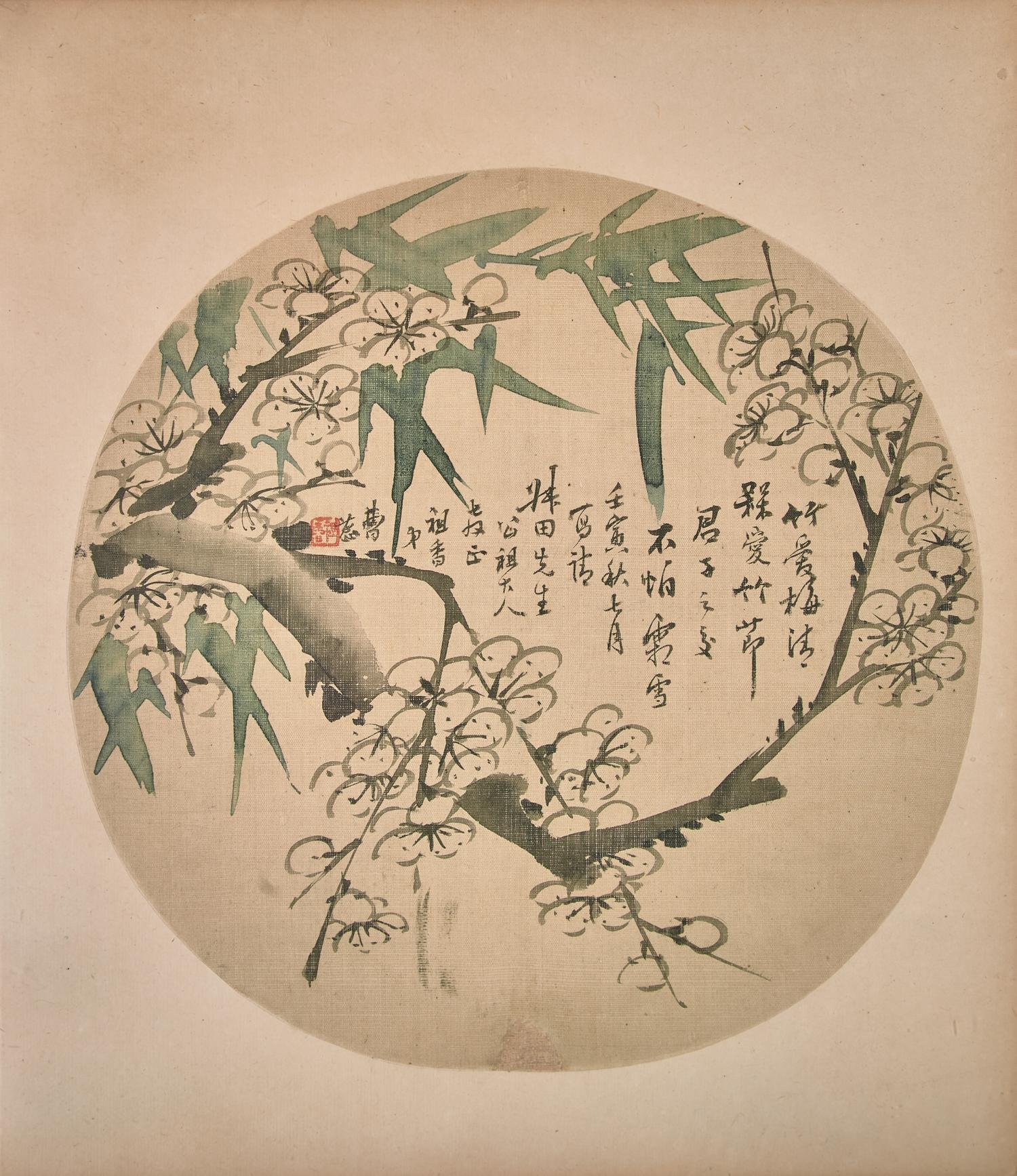 Yu Yue (Chinese, 1821-1907), Wang Tongyu ( 1856-1941 ) and Four Others 俞樾、王同愈等扇面六幅