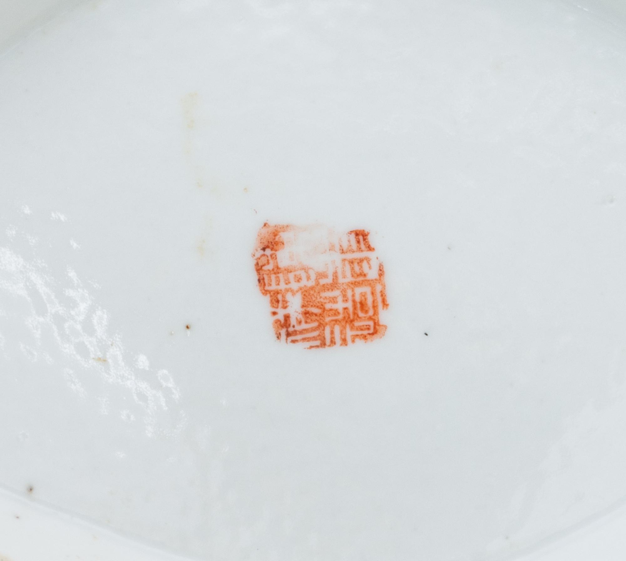 Six Chinese Famille Rose Porcelain Articles