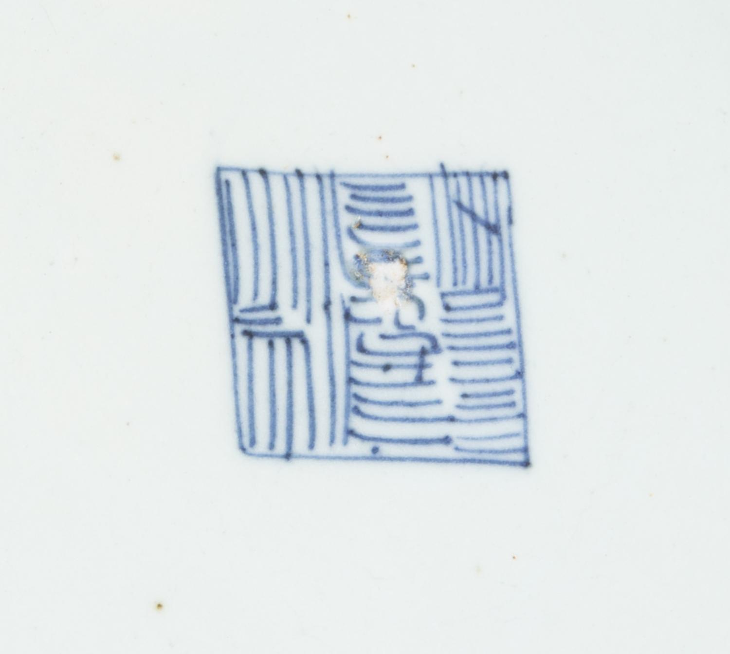 Three Chinese Famille Rose Porcelain Plates